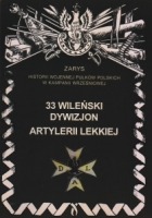 33 Wileński Dywizjon Artylerii Lekkiej