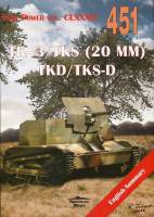 451 TK-3/TKS (20 mm) TKD/TKS-D