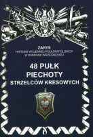 48 Pułk Piechoty Strzelców Kresowych 