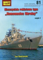 81 Niszczyciele rakietowe typu „Komsomolec Ukrainy”, część I