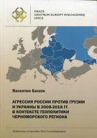 Agresja Rosji na Gruzję i Ukrainę w latach 2008-2018 w kontekście geopolityki regionu Morza Czarnego