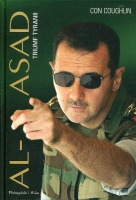 Al-Asad