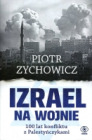 Izrael na wojnie