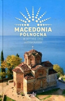 Macedonia Północna