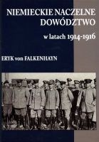 Niemieckie naczelne dowództwo w latach 1914-1916