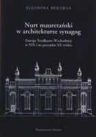 Nurt mauretański w architekturze synagog Europy Środkowo-Wschodniej w XIX i na początku XX wieku