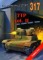 317 7TP vol. II Tank Power vol. LXXVIII
