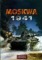 Gra strategiczna - Moskwa 1941