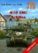 370 M10 GMS Achilles Tank Power vol. CXVI