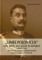 Limes Polonicus Gen. bryg. inż. Józef Burhardt (1863-1938) (t. I)