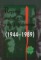 Represje wobec wsi i ruchu ludowego 1944-1989 Tom 4