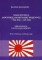 Niszczyciele japońskiej marynarki wojennej 7 XII 1941 - 2 IX 1945