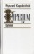 Imperium