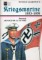 Kriegsmarine 1933-1939