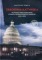Zbrodnia katyńska w świetle prac Kongresu Stanów Zjednoczonych Ameryki (1951-1952)