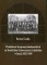 Działalność korporacji akademickich na Katolickim Uniwersytecie Lubelskim w latach 1922-1939
