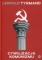 Cywilizacja komunizmu