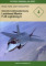 Samolot wielozadaniowy Lockheed Martin F-35 Lightning II