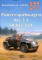 577 Panzerspahwagen Kfz 13 Sd Kfz 221 Tank Power CCLXX