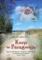 ksiązka