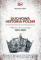 Duchowa historia Polski