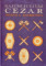 ksiązka