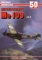50 Messerschmit Me 109 cz. 6