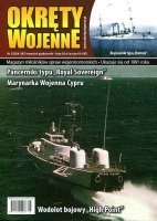 Okręty Wojenne nr 187 (5/2024)