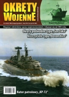 Okręty Wojenne nr 188 (6/2024)