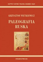 Paleografia ruska