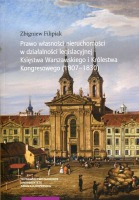 Prawo własności nieruchomości w działalności legislacyjnej Księstwa Warszawskiego i Królestwa Kongresowego (1807-1830)