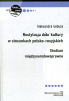 Restytucja dóbr kultury w stosunkach polsko-rosyjskich