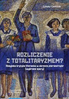 Rozliczenie z totalitaryzmem Rosyjska krytyka literacka w okresie pieriestrojki (wybrane spory)