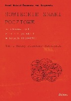 Sowieckie znaki pocztowe na okupowanych ziemiach polskich w latach 1939-1941