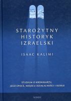 Starożytny historyk izraelski
