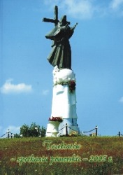 Trzebiatów - spotkania pomorskie - 2005 r.