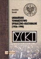 Ukraińskie Towarzystwo Społeczno-Kulturalne (1956-1990)