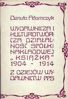 Wydawnicza i kulturotwórcza działalność spółki nakładowej 'Książka' 1904-1914