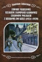 Zawody marszowe szlakiem I Kompanii Kadrowej Legionów Polskich z Krakowa do Kielc (1924-1939)