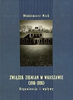 Związek Ziemian w Warszawie (1916-1926)