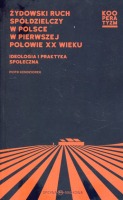 Żydowski ruch spółdzielczy w Polsce w pierwszej połowie XX wieku