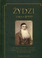 Żydzi na dawnej pocztówce i litografii